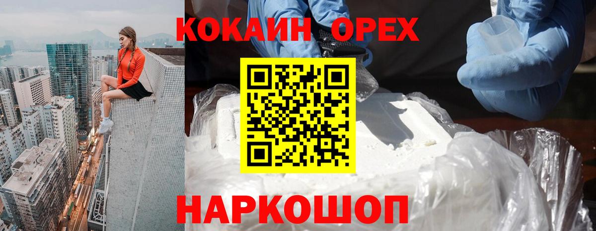 Cocaine VHQ Белая Калитва