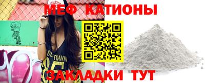 меф Гай