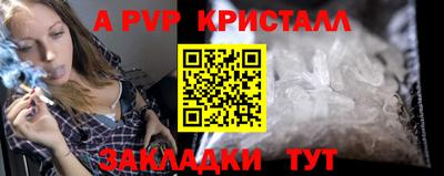 каннабис Гатчина