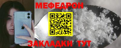 МДМА Гагарин