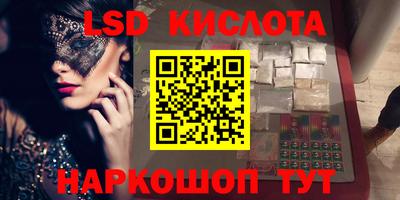 меф Гай