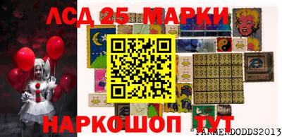 меф Гай