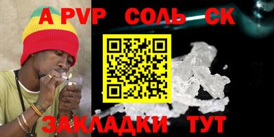 каннабис Гатчина