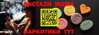 МДМА Гагарин