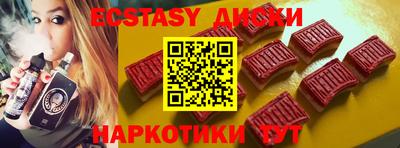 каннабис Гатчина