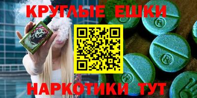 меф Гай