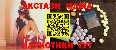 меф Гай