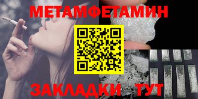 МДМА Гагарин