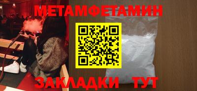МДМА Гагарин