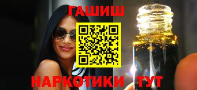 каннабис Гатчина
