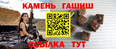 меф Гай