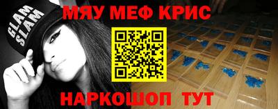 МДМА Гагарин
