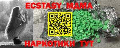 меф Гай