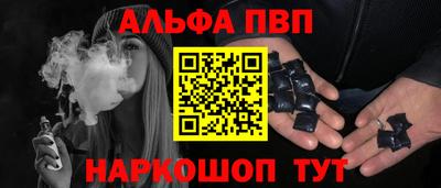 меф Гай