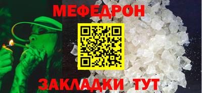 МДМА Гагарин