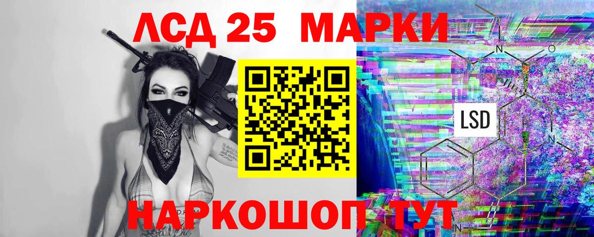 Марки N-bome 1500мкг  Вход с VPN  Белая Калитва  Марки N-bome 1500мкг 
