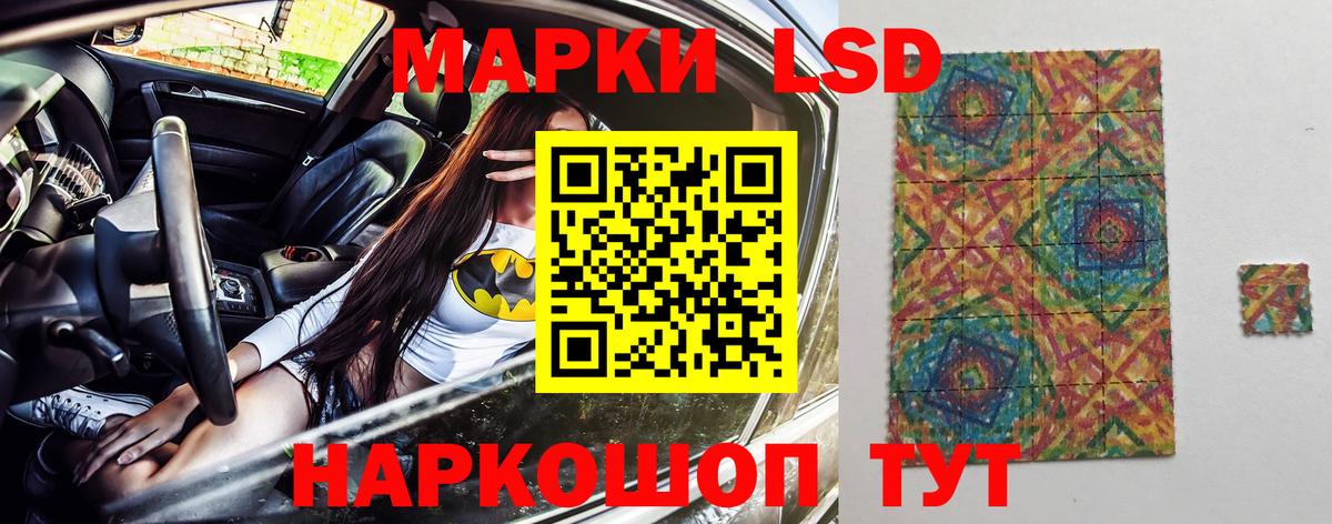 Наркотические марки 1,5мг Белая Калитва