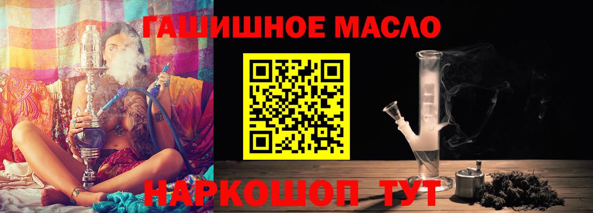 купить   Вход с VPN  Белая Калитва  ТГК жижа 