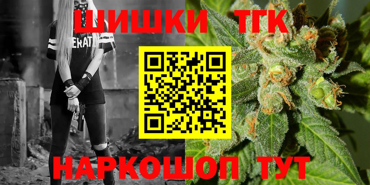 Конопля тримм Белая Калитва